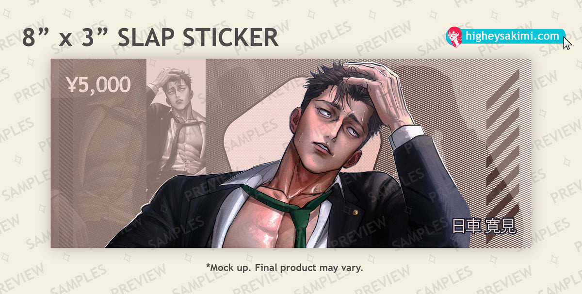 Higuruma Sticker