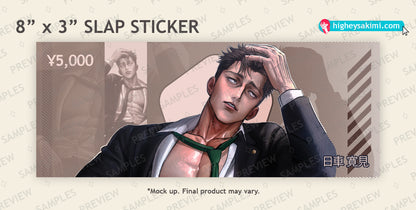 Higuruma Sticker