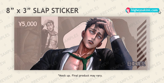 Higuruma Sticker
